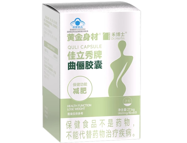 佳立秀牌曲俪胶囊