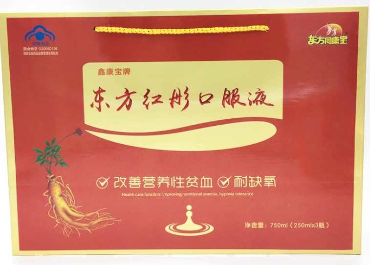 鑫康宝牌东方红彤口服液