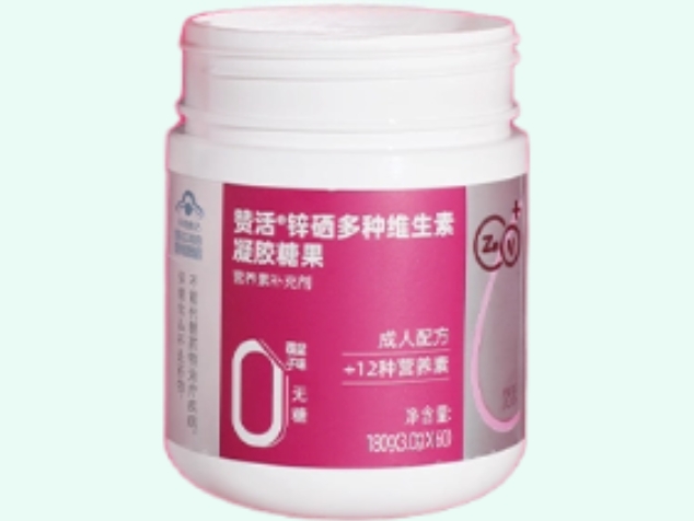 赞活®锌硒多种维生素凝胶糖果
