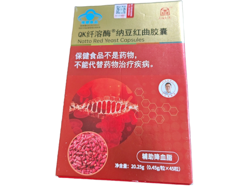 QK纤溶酶®纳豆红曲胶囊