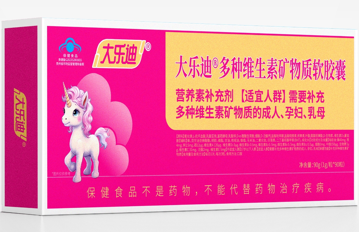 大乐迪®多种维生素矿物质软胶囊