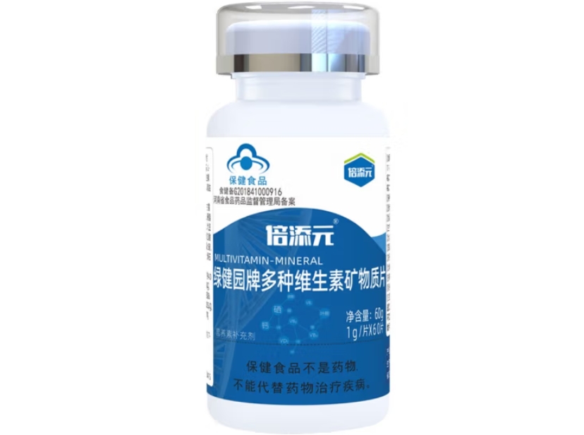 绿健园牌多种维生素矿物质片