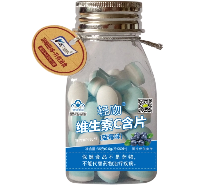 轻吻轻吻®维生素C含片(蓝莓味)招商代理 60片 轻吻
