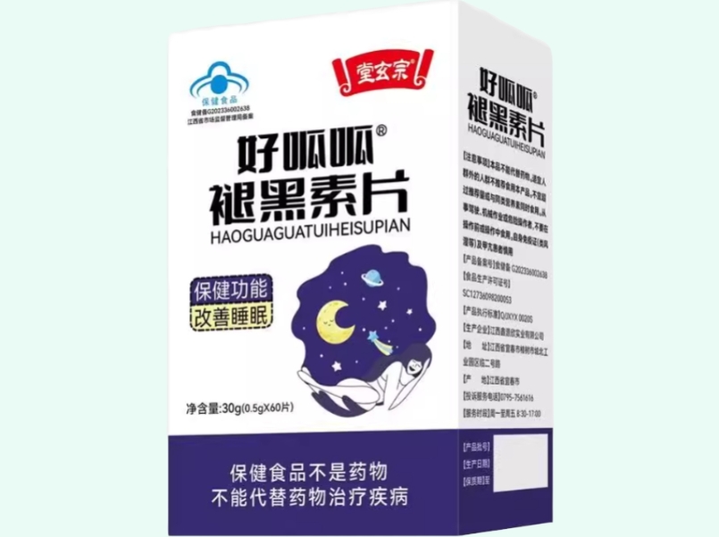 好呱呱®褪黑素片