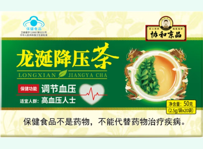 龙涎降压茶