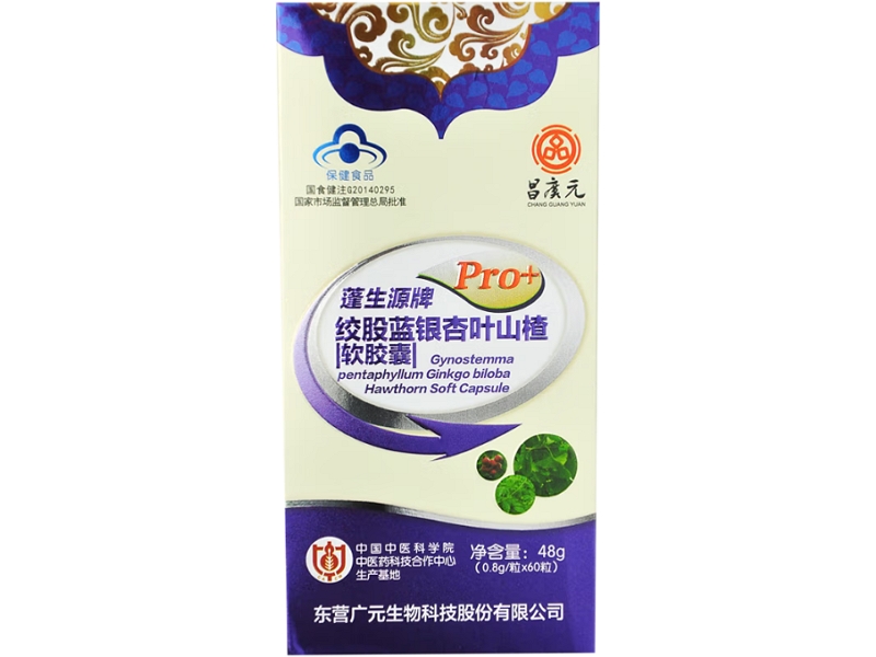 蓬生源牌绞股蓝银杏叶山楂软胶囊