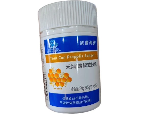 天灿®蜂胶软胶囊