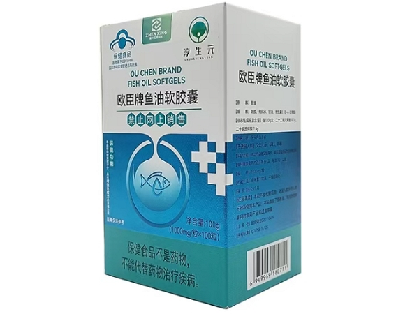 欧臣牌鱼油软胶囊