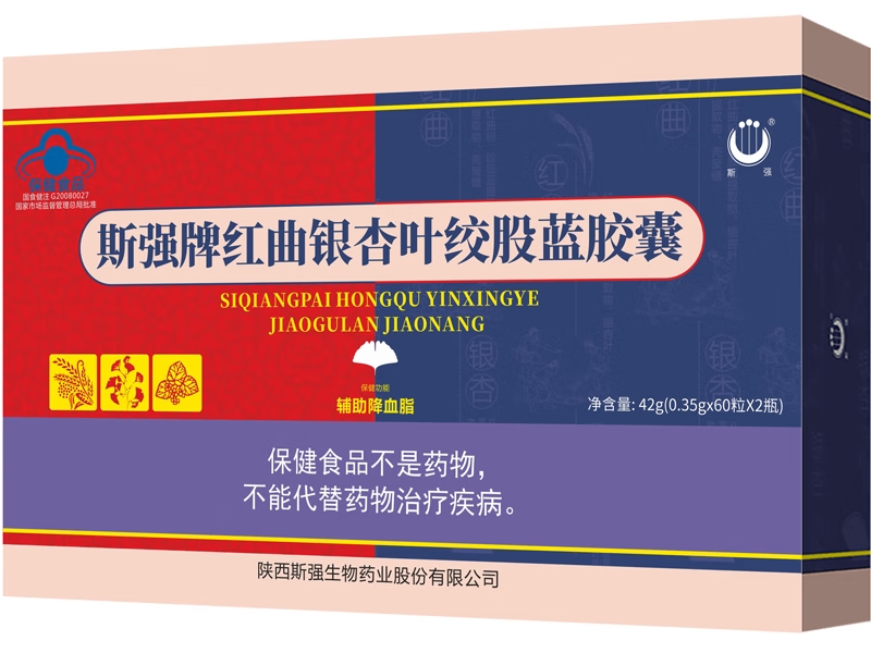 斯强牌红曲银杏叶绞股蓝胶囊