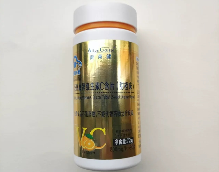 奥莱健美林康牌维生素C含片(甜橙味)招商代理 