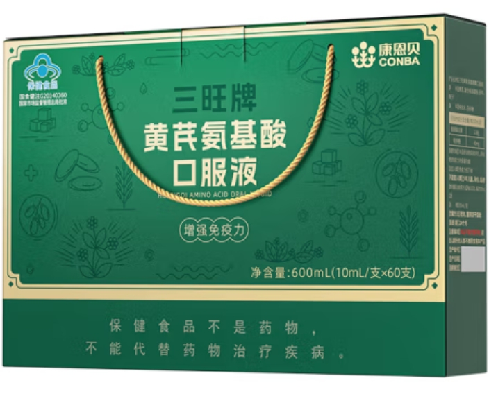 康恩贝三旺牌黄芪氨基酸口服液招商代理 