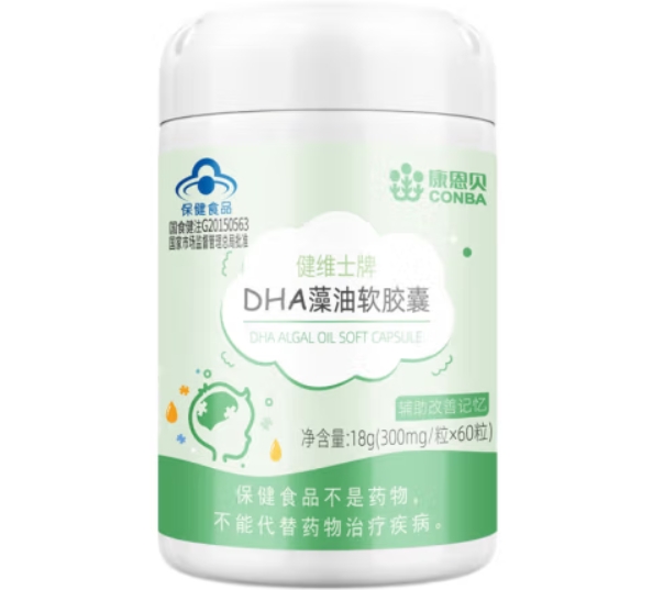 健维士牌DHA藻油软胶囊