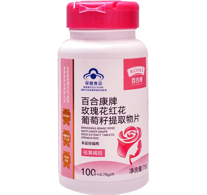 百合康牌玫瑰花红花葡萄籽提取物片招商代理 100片