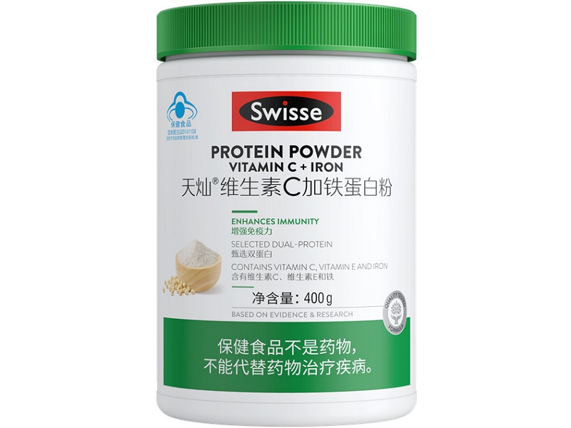 Swisse/斯维诗天灿®维生素C加铁蛋白粉招商代理 400g