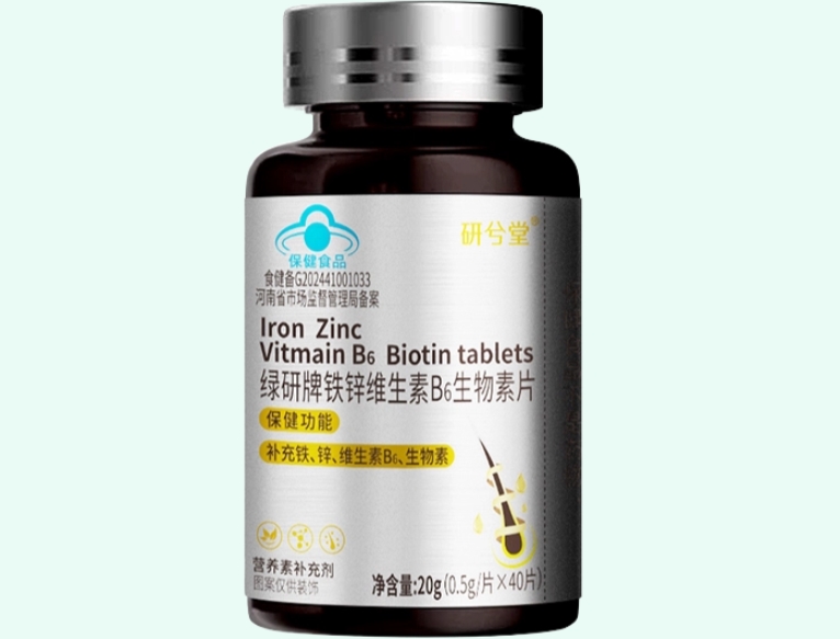 研兮堂绿研牌铁锌维生素B6生物素片招商代理 