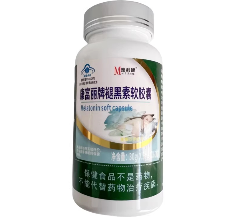 康富丽牌褪黑素软胶囊