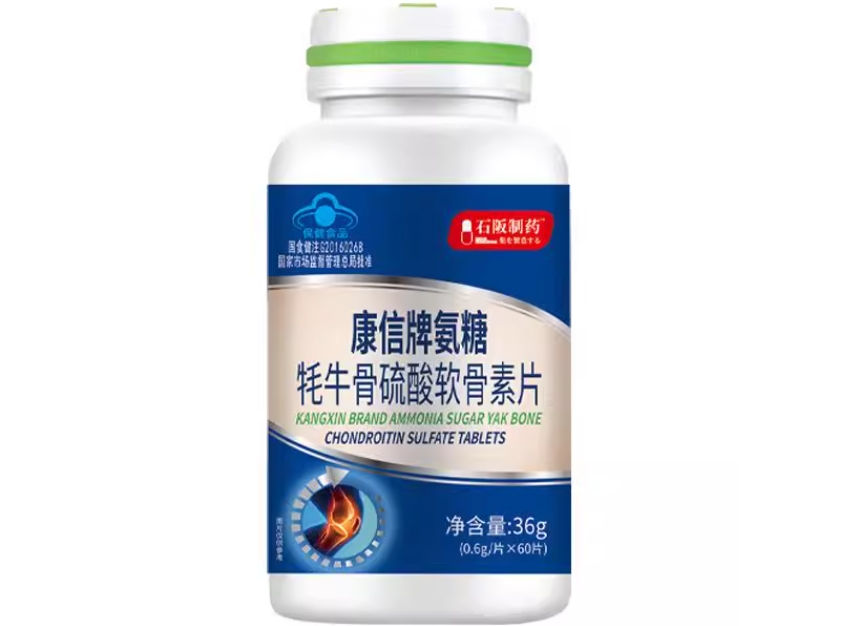 康信牌氨糖牦牛骨硫酸软骨素片
