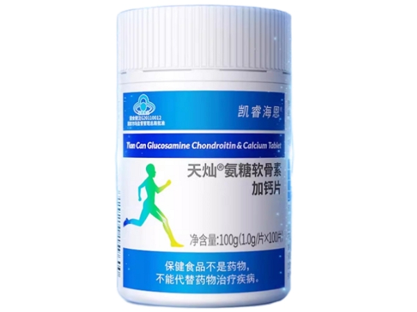 天灿®氨糖软骨素加钙片