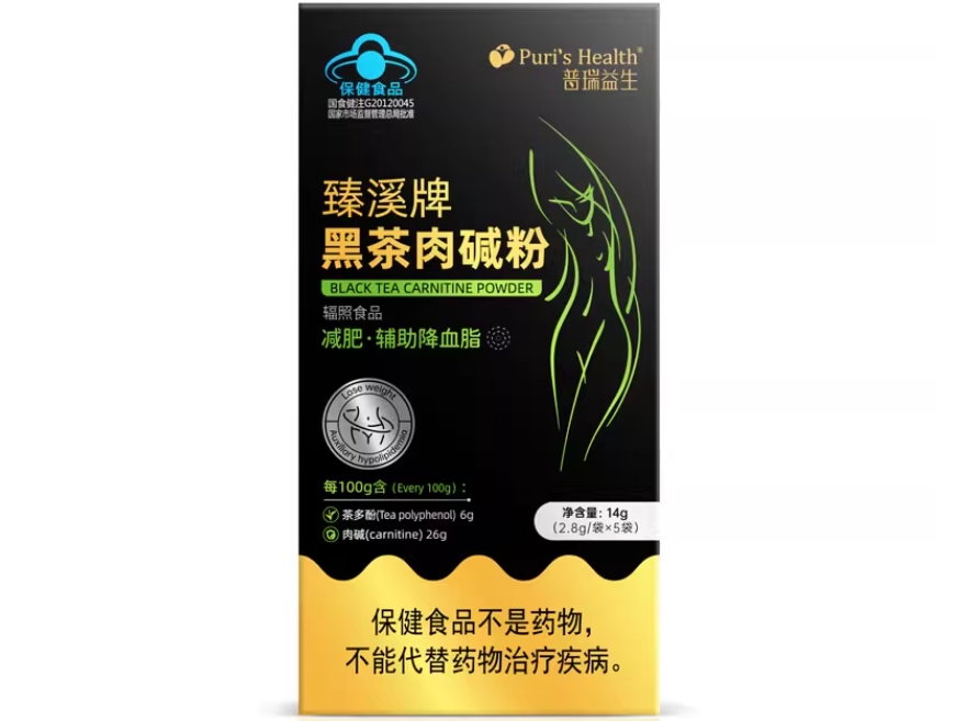 臻溪牌黑茶肉碱粉