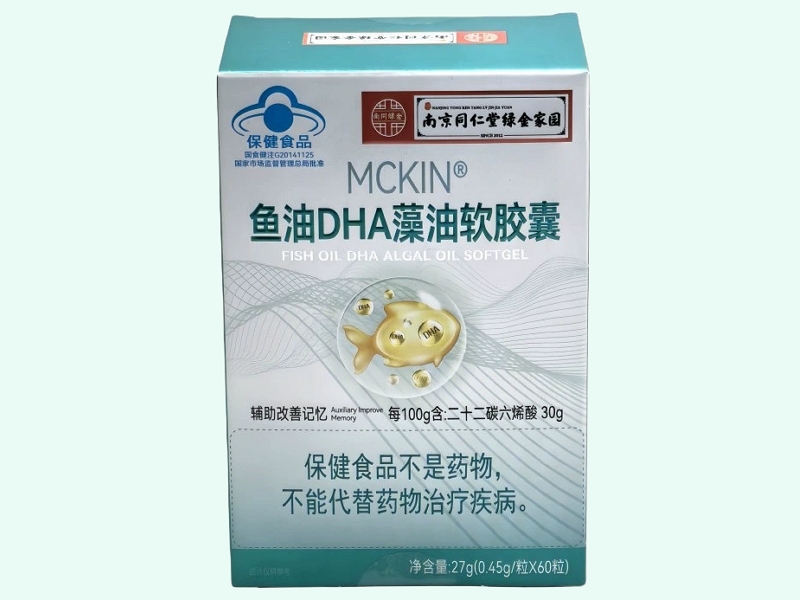 MCKIN®鱼油DHA藻油软胶囊