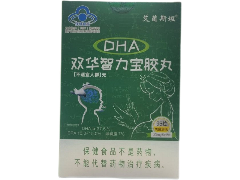 双华智力宝胶丸