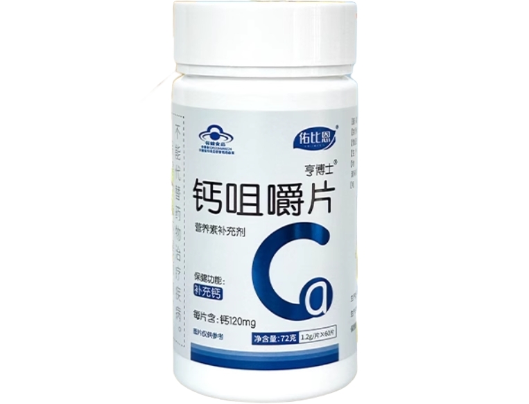 亨博士®钙咀嚼片