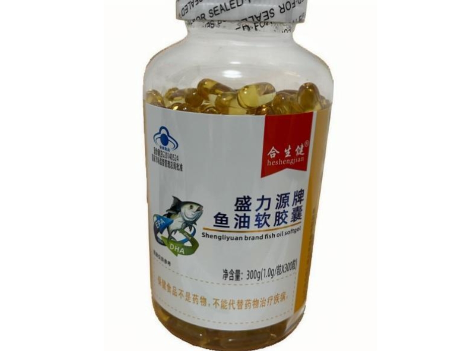 盛力源牌鱼油软胶囊