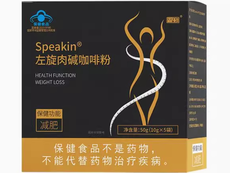 Speakin®左旋肉碱咖啡粉
