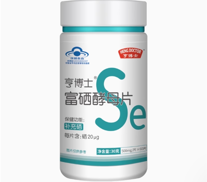 亨博士®富硒酵母片招商代理 