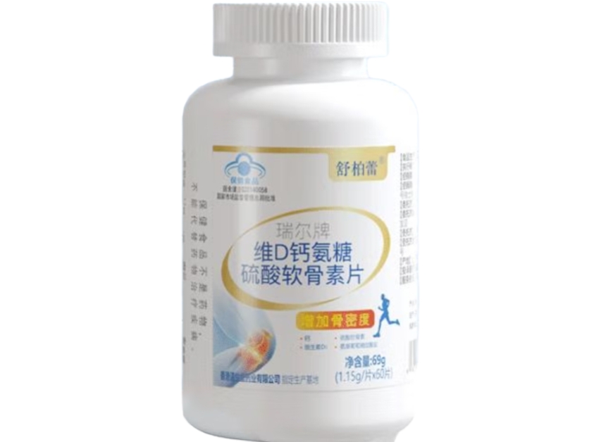 舒柏蕾瑞尔牌维D钙氨糖硫酸软骨素片招商代理 