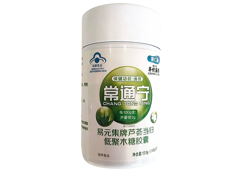 易元集牌芦荟当归低聚木糖胶囊