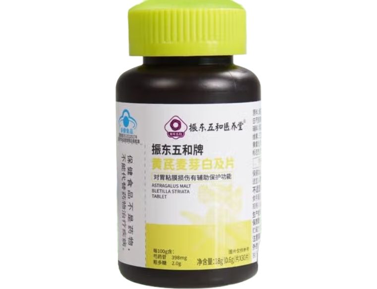 振东五和医养堂振东五和牌黄芪麦芽白及片招商代理 振东五和医养堂