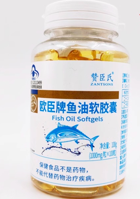 欧臣牌鱼油软胶囊