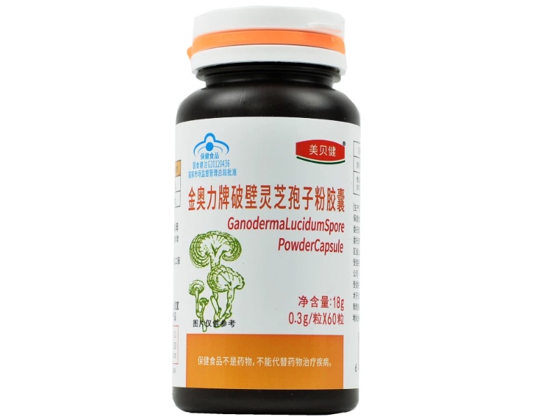 美贝健金奥力牌破壁灵芝孢子粉胶囊招商代理 