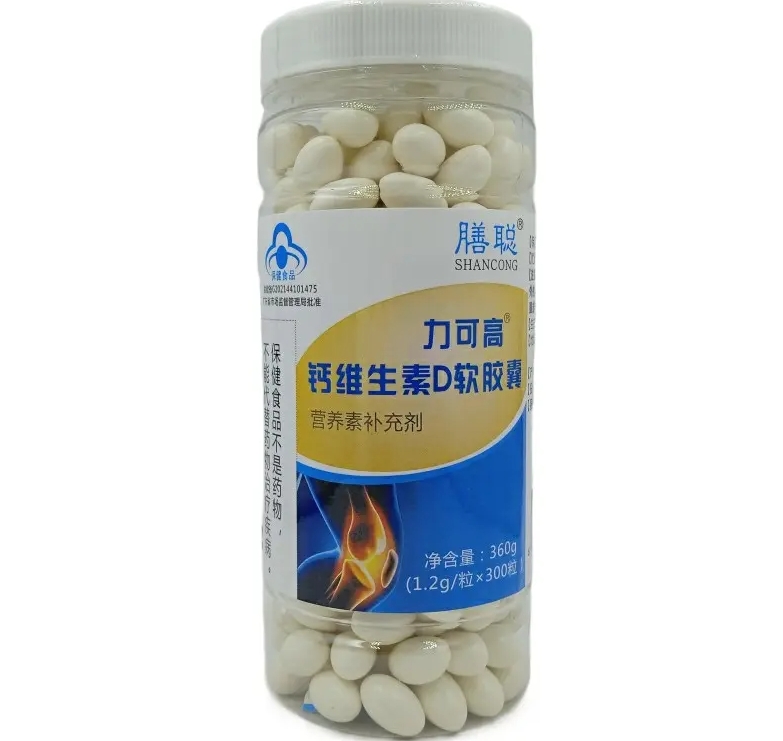 力可高®钙维生素D软胶囊