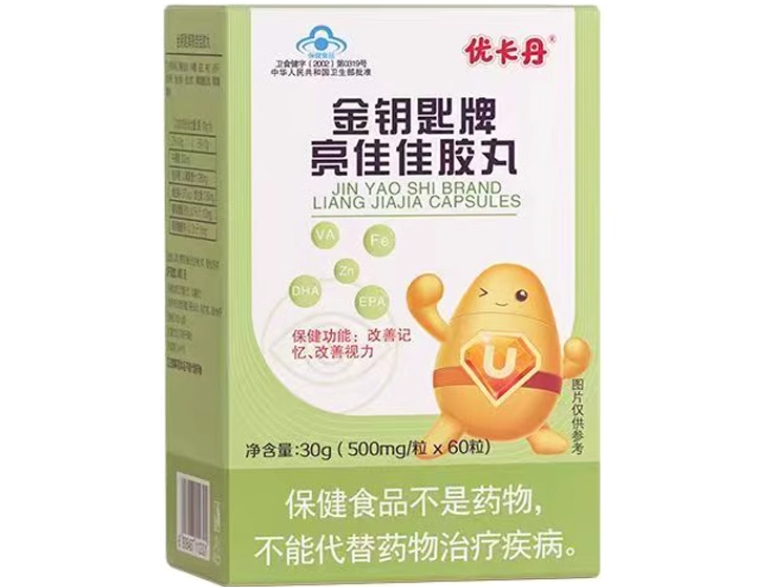 金钥匙牌亮佳佳胶丸