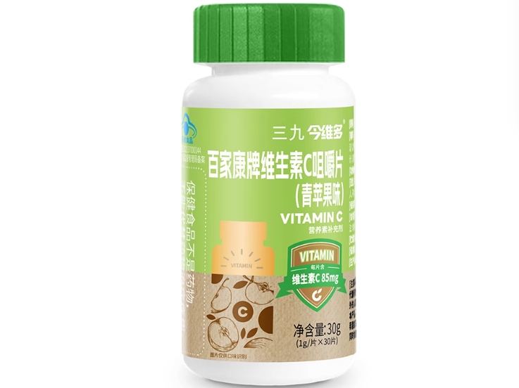 三九/今维多百家康牌维生素C咀嚼片(青苹果味)招商代理 