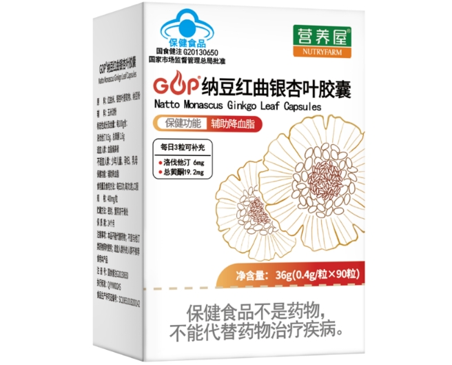 GOP®纳豆红曲银杏叶胶囊