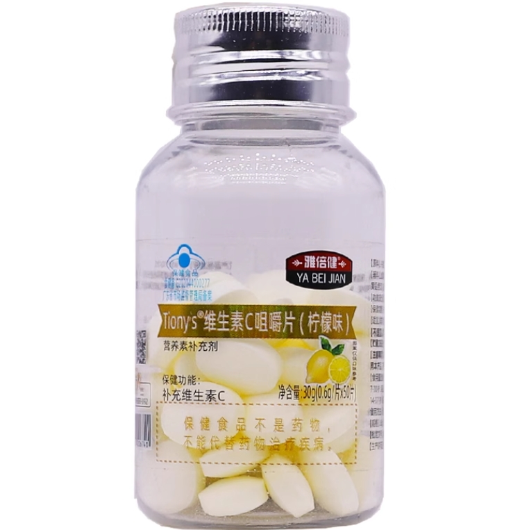 雅倍健Tiony's®维生素C咀嚼片(柠檬味)招商代理 50片