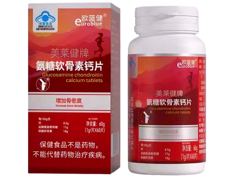 美莱健牌氨糖软骨素钙片
