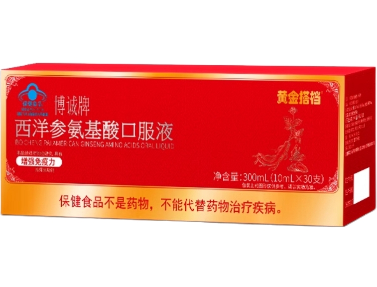 黄金搭档博诚牌西洋参氨基酸口服液招商代理 30支 黄金搭档