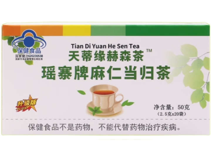 瑶寨牌麻仁当归茶