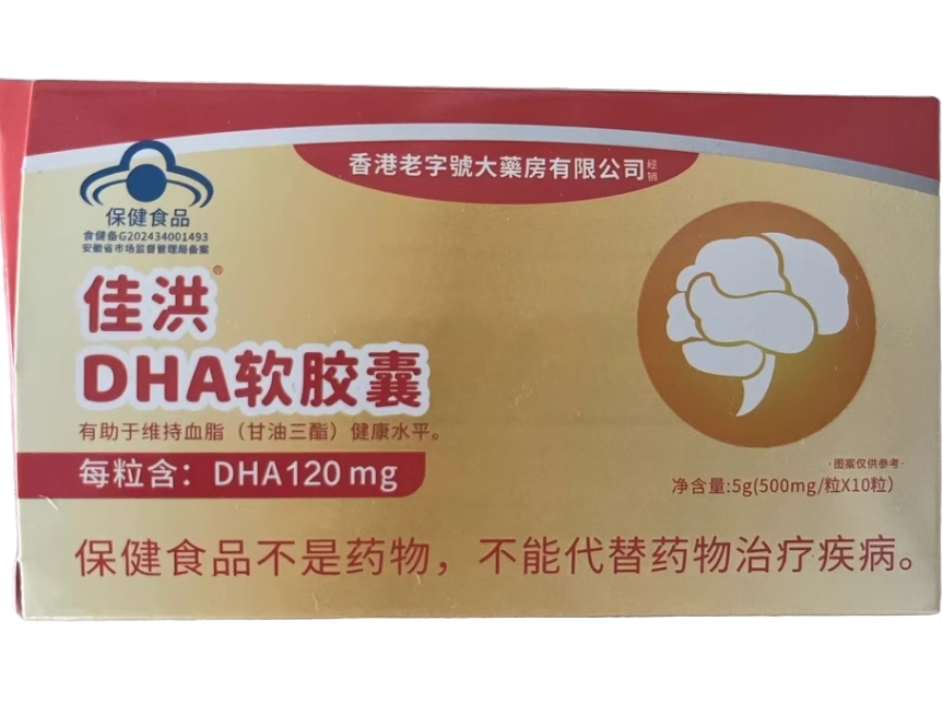 佳洪®DHA软胶囊