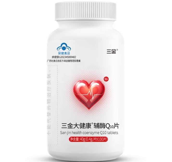三金三金大健康®辅酶Q10片招商代理 100片 三金大健康