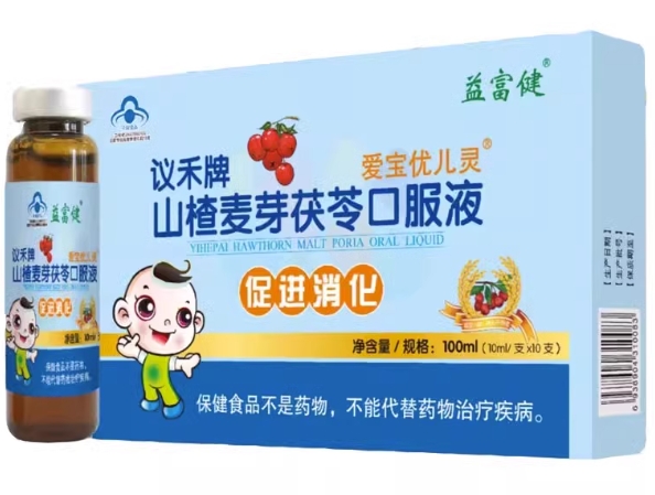 议禾牌山楂麦芽茯苓口服液