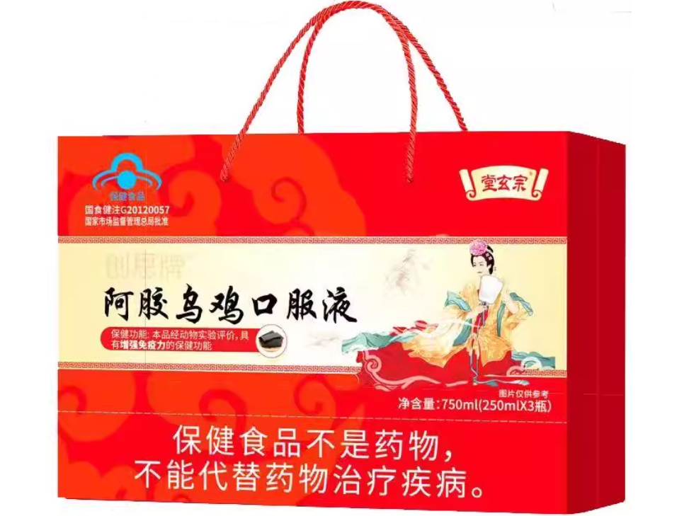 堂玄宗创恩牌阿胶乌鸡口服液招商代理 