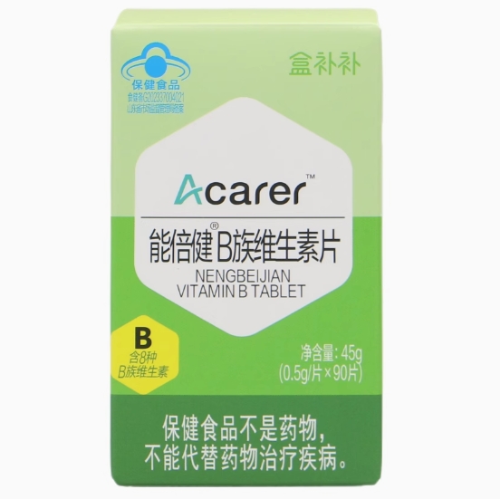 盒补补/Acarer能倍健®B族维生素片招商代理 盒补补