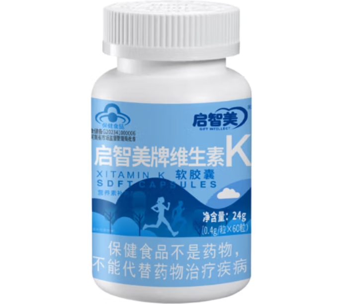 启智美牌维生素K软胶囊