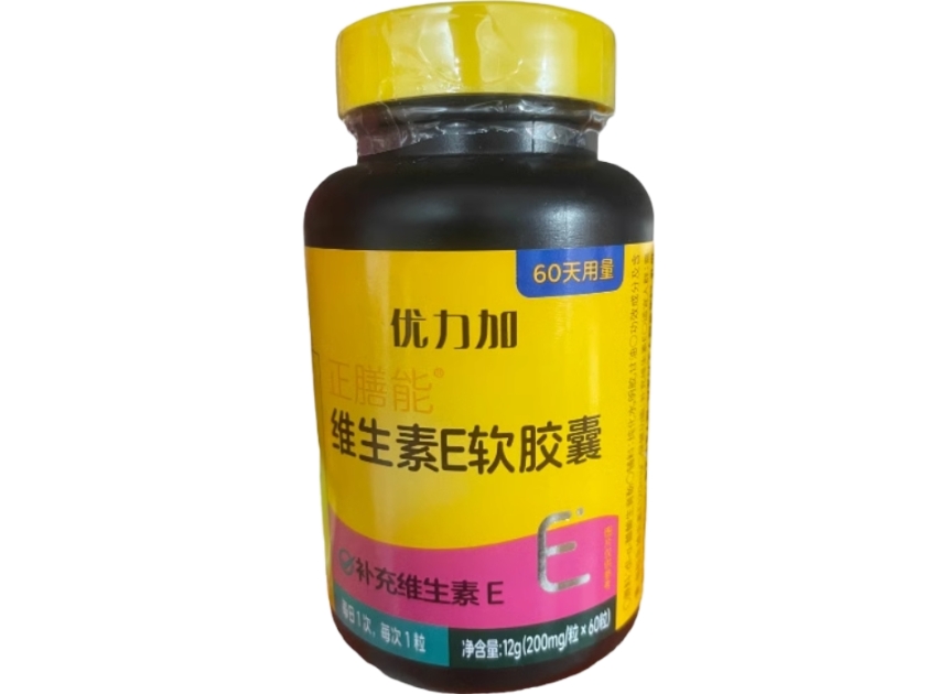 优力加正膳能®维生素E软胶囊招商代理 优力加