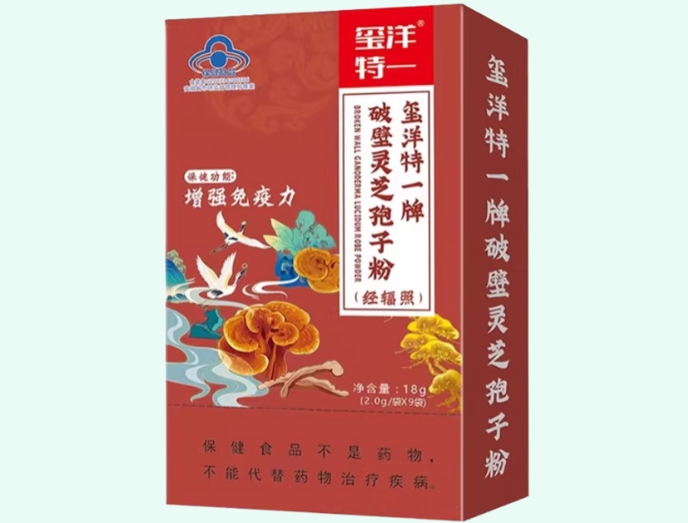玺洋特一牌破壁灵芝孢子粉招商代理 9袋